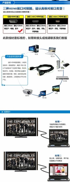 3米HDMI线高清数据线电脑电视hdim连接线1.5米2米5米10米15米20米 - 3米HDMI线高清数据线电脑电视hdim连接线1.5米2米5米10米15米20米厂家 - 3米HDMI线高清数据线电脑电视hdim连接线1.5米2米5米10米15米20米价格 - 上海林彦电子科技 - 